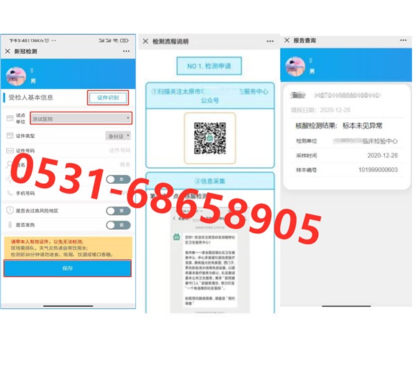 移动体检车和救护车有什么区别,如何更好地区别