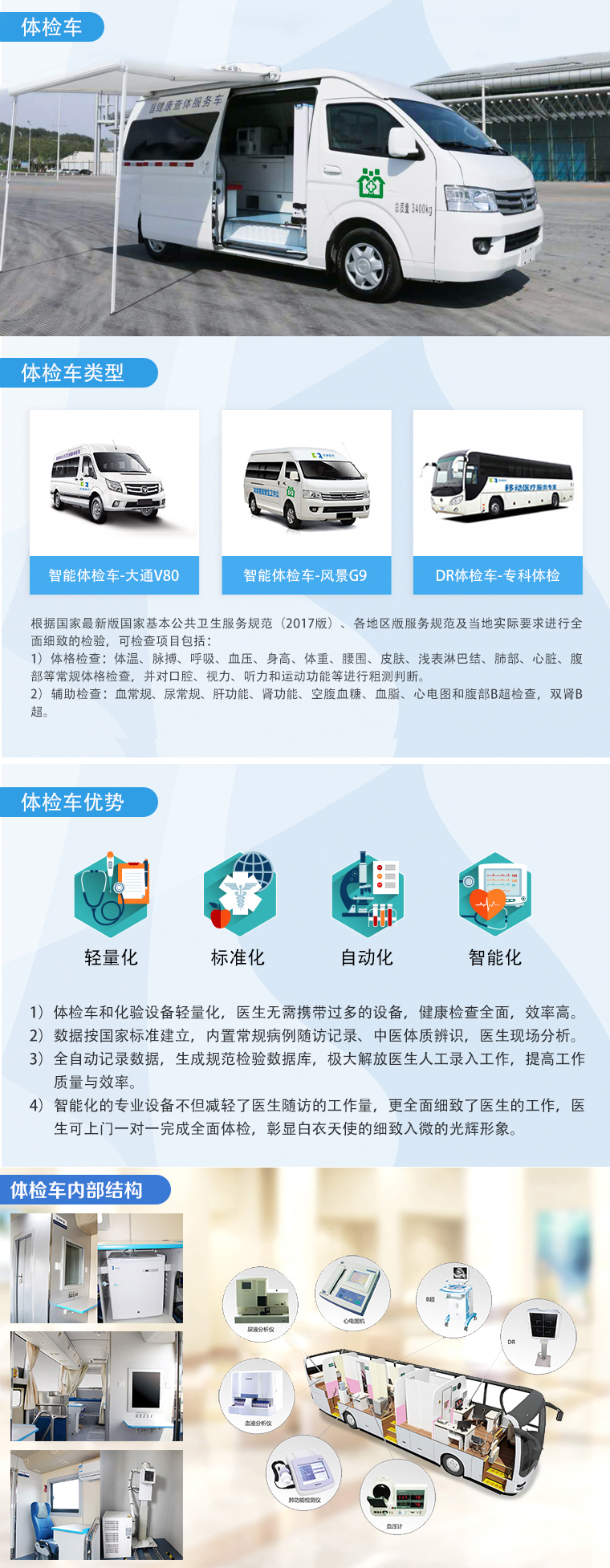 区域两癌筛查管理系统主要是哪两大系统？